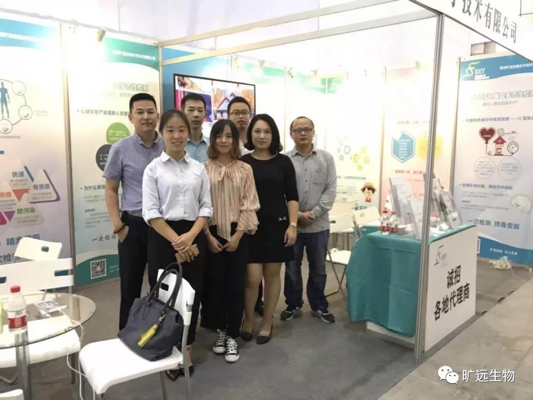 苏州pp电子生物，，，，，，2018全国医学检验大会完美落幕！